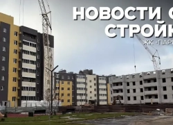 Строительство «Паркового»: ваш будущий дом на финальных этапах