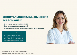 Быстро и удобно пройди  медкомиссию для получения водительских прав в клинике «Вита-Лайт»