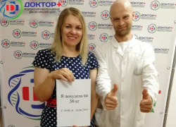 Минус пятьдесят килограммов - это возможно