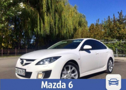 В Волжском ждут хозяина для топовой "маздочки"