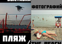 Волгоградские фотохудожники семь лет сравнивали индийские и российские пляжи