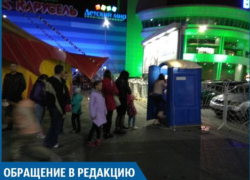Ребенок ревел после похода в ростовский цирк, - волжанка