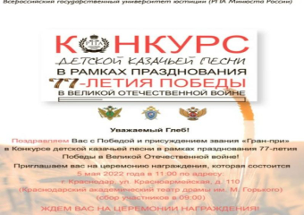 Юный волжанин завоевал Гран-при значимого казачьего фестиваля