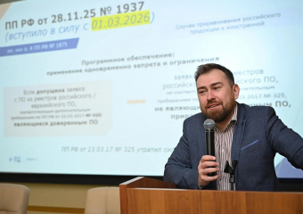 В Волгограде прошел семинар по актуальным вопросам закупок по Закону № 223-ФЗ