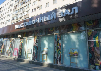 В Волжском выставочному залу имени Черноскутова присвоили статус арт-резиденции