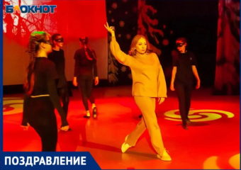 Обаятельную женщину и талантливого режиссера поздравляют с праздником! 