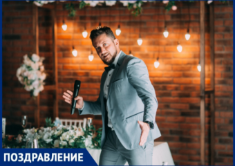 Яркий ведущий Роман Гашута отмечает день рождения