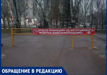Спасение под замком: волжане требуют убрать шлагбаум в 12 микрорайоне