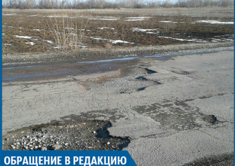 На трассе в Среднюю Ахтубу вместе со снегом тает асфальт, - автоледи