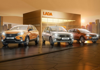 Госпрограмма: весь модельный ряд автомобилей LADA с 10 % выгодой