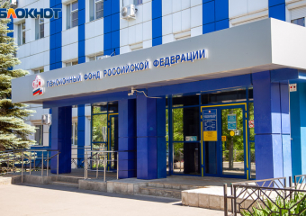 Как будет работать Социальный фонд России в Волжском в новогодние праздники