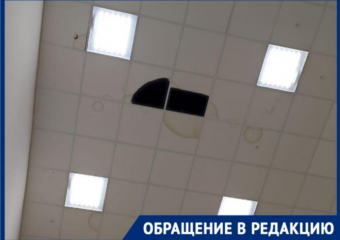 Из дыры в крыше магазина на волжан падает мусор: видео разбитого гипермаркета