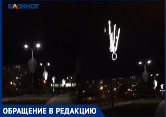 «Вечером не погулять»: волжане жалуются на освещение в парке в 37 микрорайоне