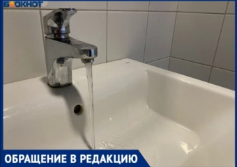Волжанка попала в «черный список» УК за жалобы на отсутствие нормальной горячей воды целый месяц