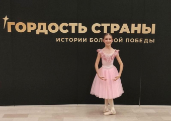 Талантливая волжанка получила губернаторскую стипендию