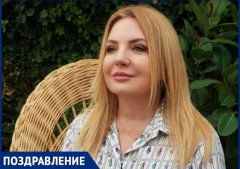 Ответственного профессионала и добрую коллегу поздравляем с Днем Рождения