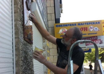 В Волжском на мастерской Петра Малкова появится мемориальная доска