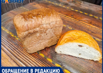 «Ценник один — на кассе другая цена»: волжанка пожаловалась на кулинарию в здании Универмага