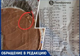 Печенье с червями продают в магазине в Волжском