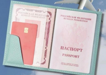 В Волжском утерян паспорт: нашедших, просьба вернуть