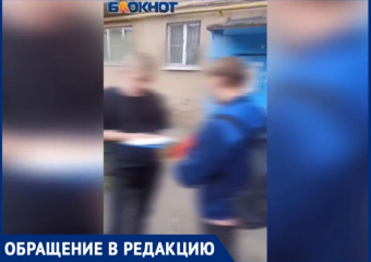 Очередная схема? В Волжском неизвестные собирают с жителей деньги за поверку счетчиков