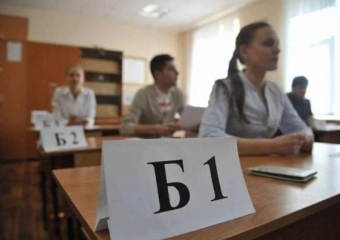 Выпускники из Волжского в числе лидеров: в Волгоградской области объявлены первые стобалльные результаты ЕГЭ-2026