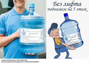 Товар дня! Скидка  до 30% на  электропомпы