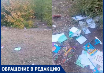 Буллинг или баловство? В сквере Волжского заметили разбросанные школьные принадлежности