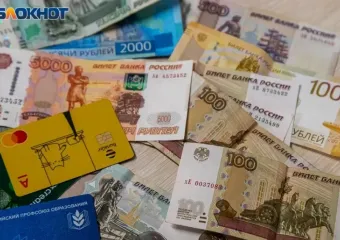 В Волжском меняются правила перевода денежных средств