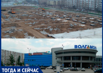 На месте комплекса был пустырь