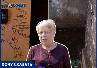 Без отопления с черными от грибка стенами и запахом фекалий из подвала: как молодая мать вынуждена растить годовалого сына в Волжском