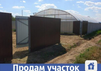 Для волжан дешево продается большой участок под застройку