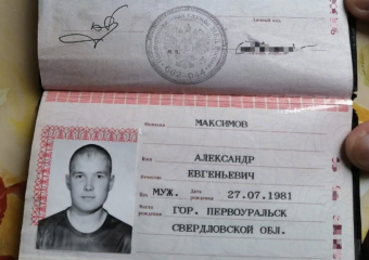 Приехал в гости и пропал: в Волжском разыскивают мужчину