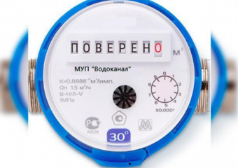 МУП «Водоканал» напоминает о необходимости соблюдения сроков поверки счетчиков