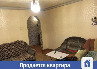 В Волжском недорого продается 1-комнатная квартира