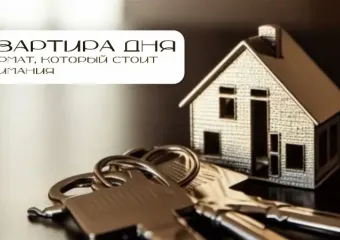 Три планировки, которые выбирают чаще всего