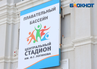 Администрация Волжского прокомментировала массовое увольнение тренеров по плаванию