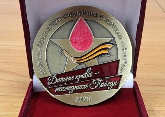 Жители Волгоградской области делятся жизнью: число доноров крови бьет рекорды