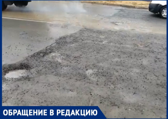 «Глазом не успеешь моргнуть, и этот асфальт провалится»: волжанин возмущен новой дорогой на Оломоуцкой