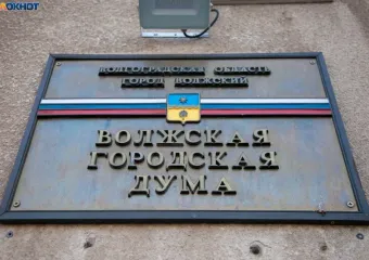 «Горячие» закупки: волжская администрация потратила 56 тысяч на термосы с гравировкой