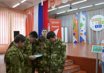 В Волжском стартовали отборочные этапы «Зарница 2.0»