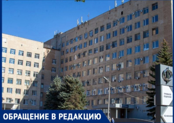 Три диагноза после лечения: жительница Волжского борется за справедливость