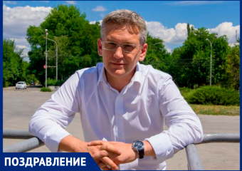 Сергей Аксенов отмечает юбилей!