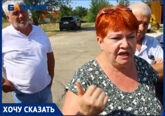 Как происходит переизбрание председателя в СНТ Волжского: видео