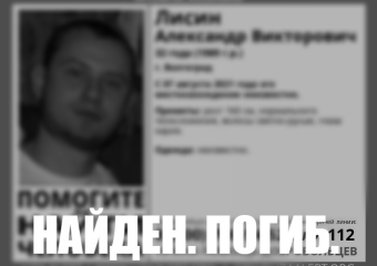 Тело месяц гнило на крыше дома: подробности о пропавшем мужчине в Волгограде