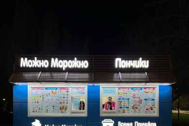 Продавцы, з/п от 22 т.р. - 