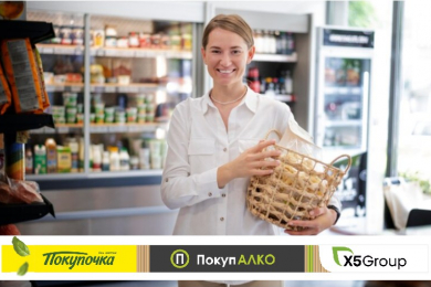 Продавец в магазин "Покупочка — ПокупАЛКО", з/п от 28 т.р.