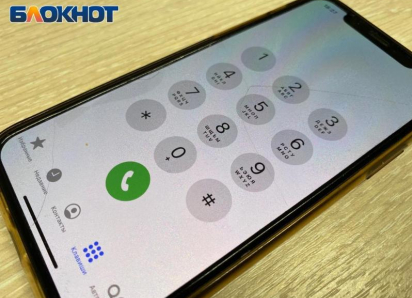 Волгоградская область может вернуть мобильный интернет в 2026 году