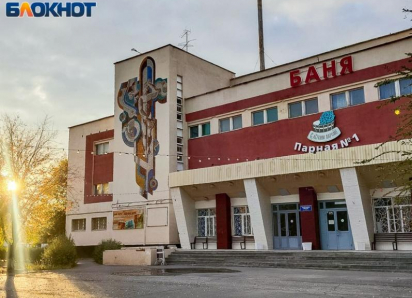 Стало известно, когда заработает популярная баня в Волжском