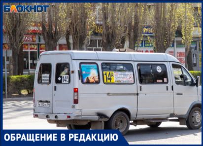 В Волжском водители маршруток решили оставлять себе чаевые со сдачи?